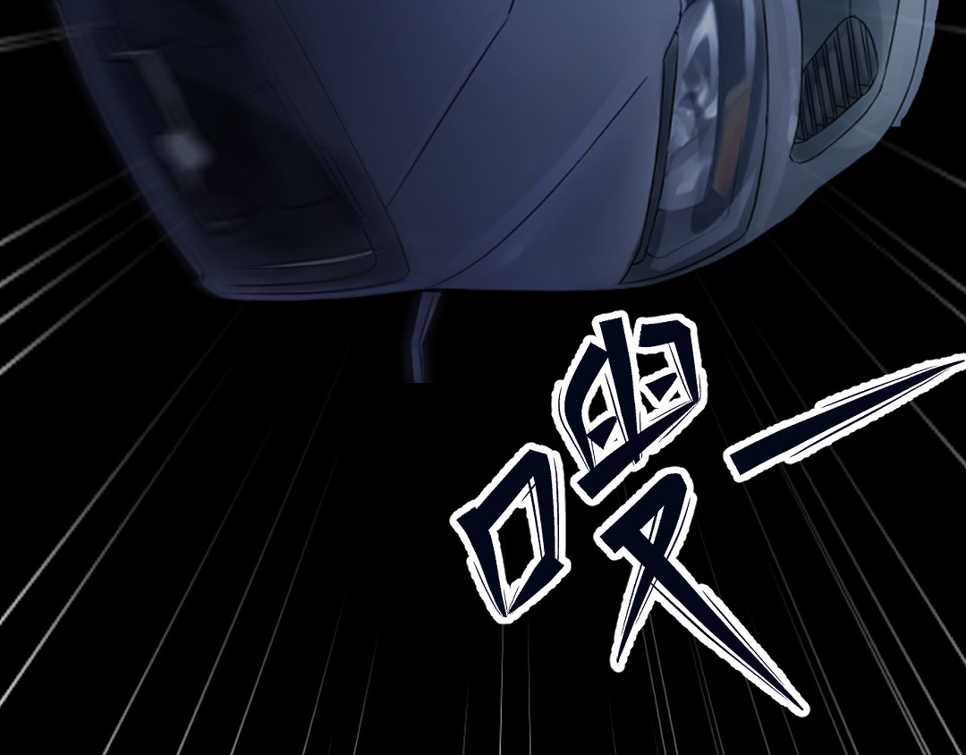 R7 01 黑影 第106页