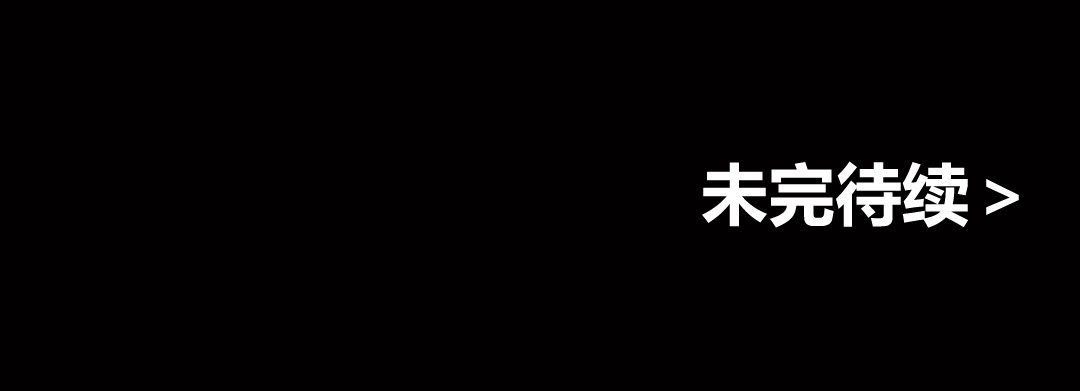 R7 01 黑影 第125页