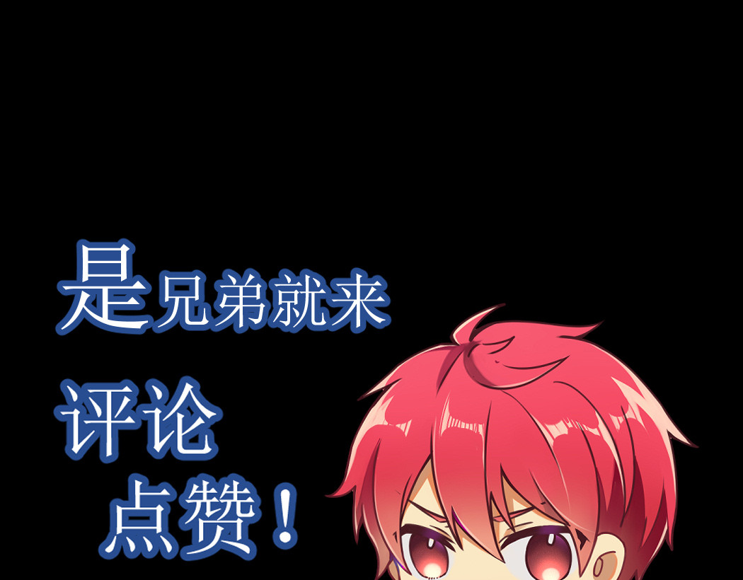R7 01 黑影 第126页