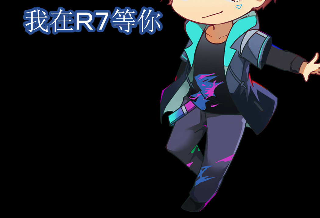 R7 01 黑影 第127页