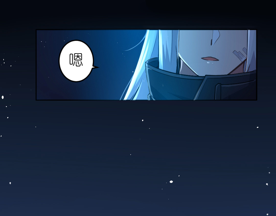 R7 01 黑影 第17页