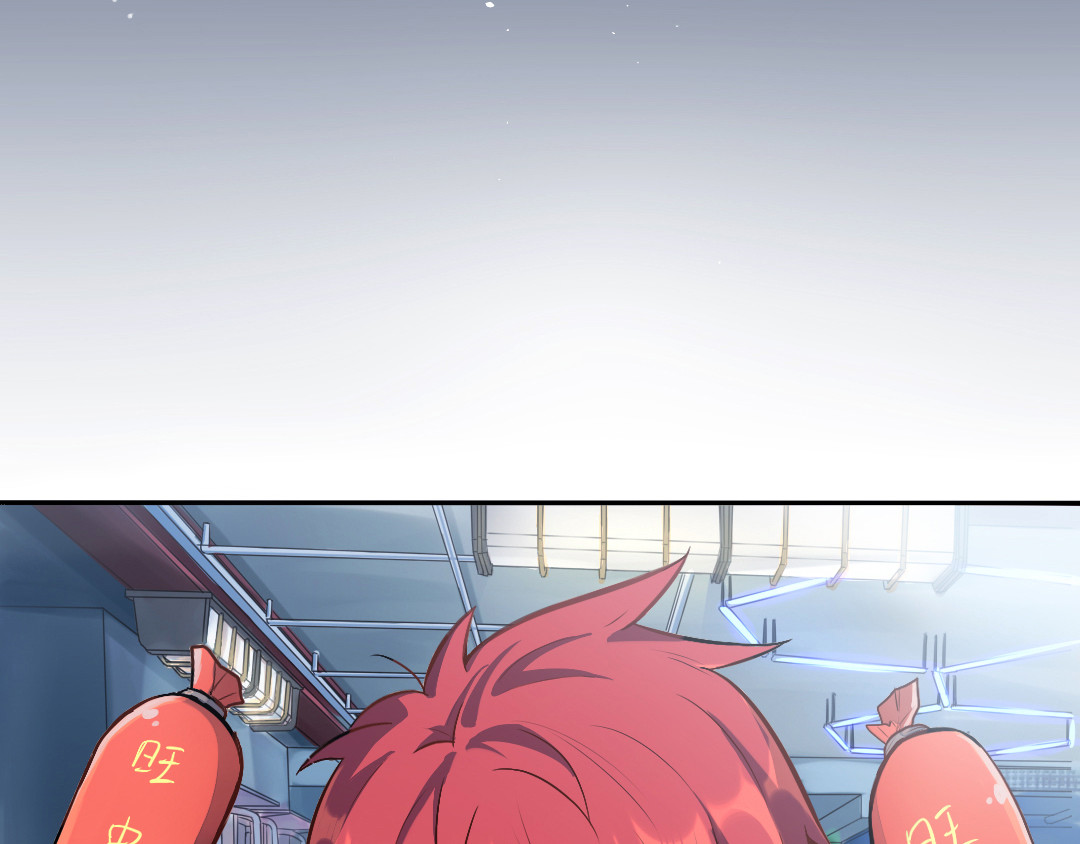 R7 01 黑影 第19页