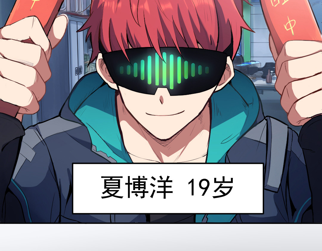 R7 01 黑影 第20页