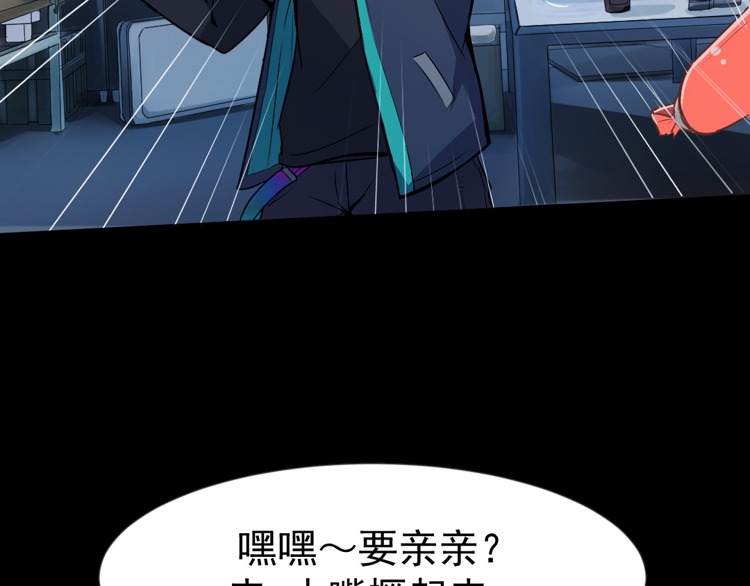 R7 01 黑影 第26页