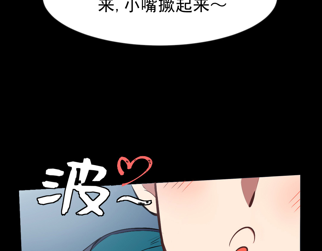 R7 01 黑影 第27页