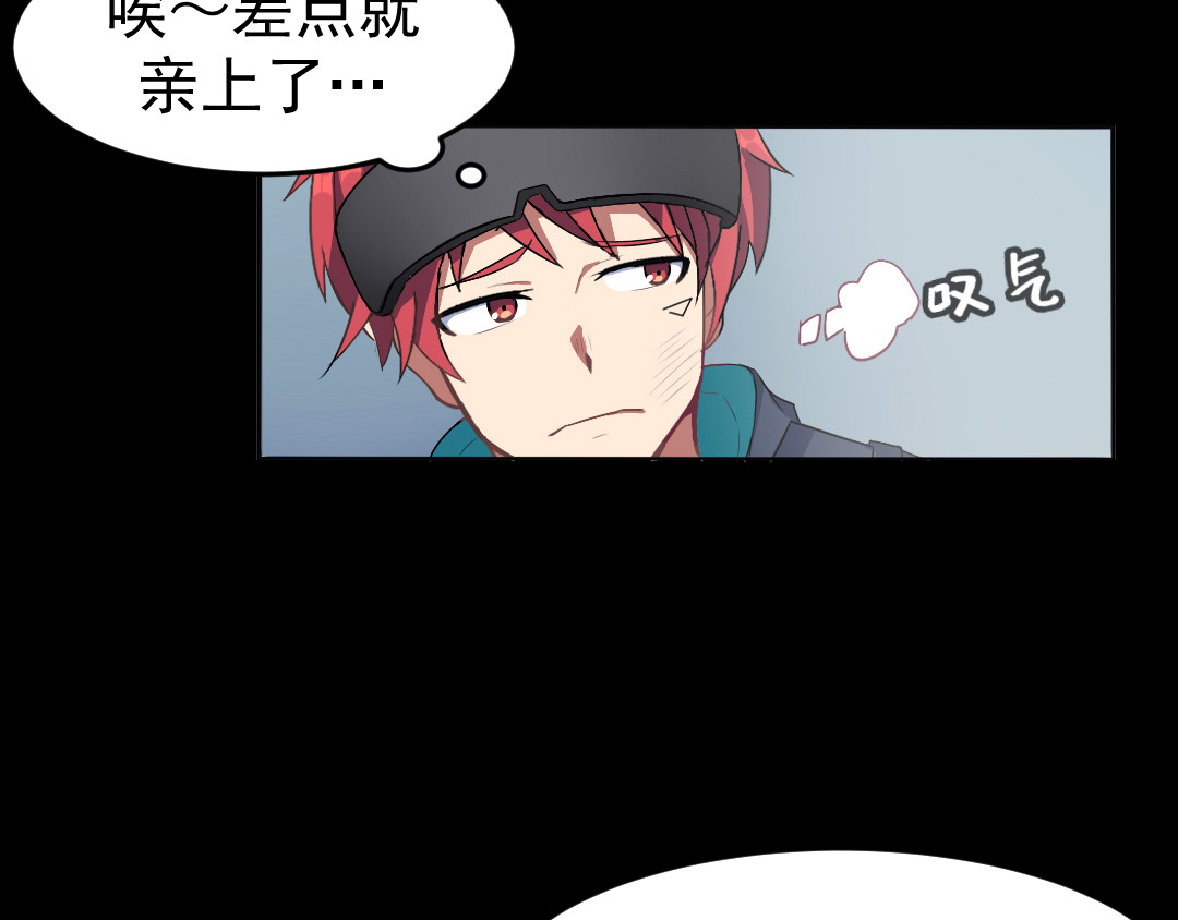 R7 01 黑影 第35页