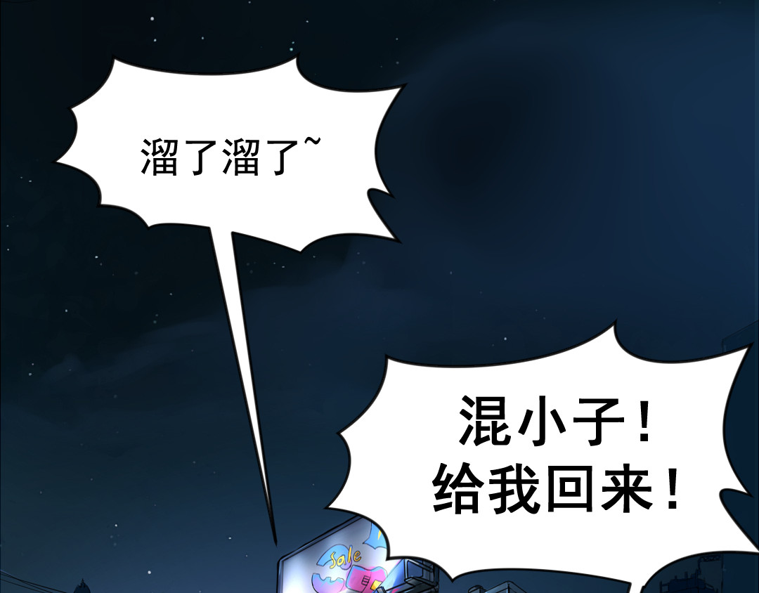 R7 01 黑影 第45页