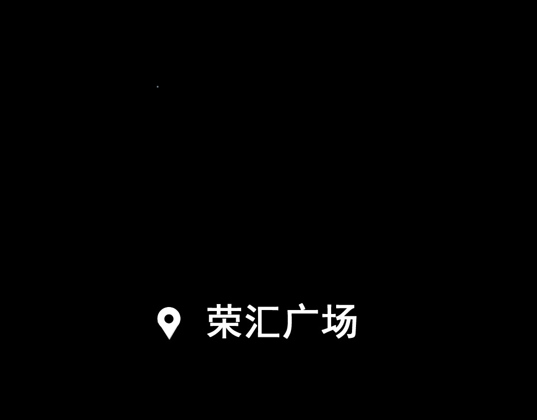 R7 01 黑影 第47页