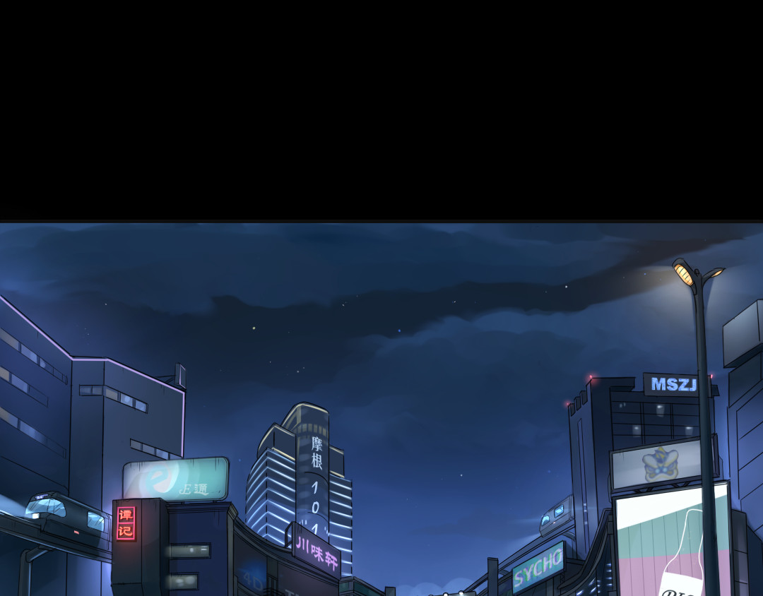 R7 01 黑影 第49页