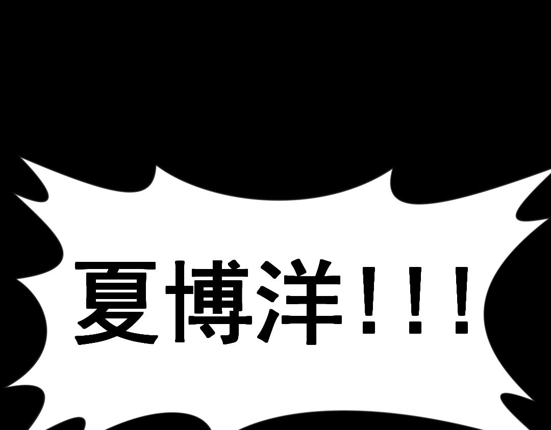 R7 01 黑影 第57页
