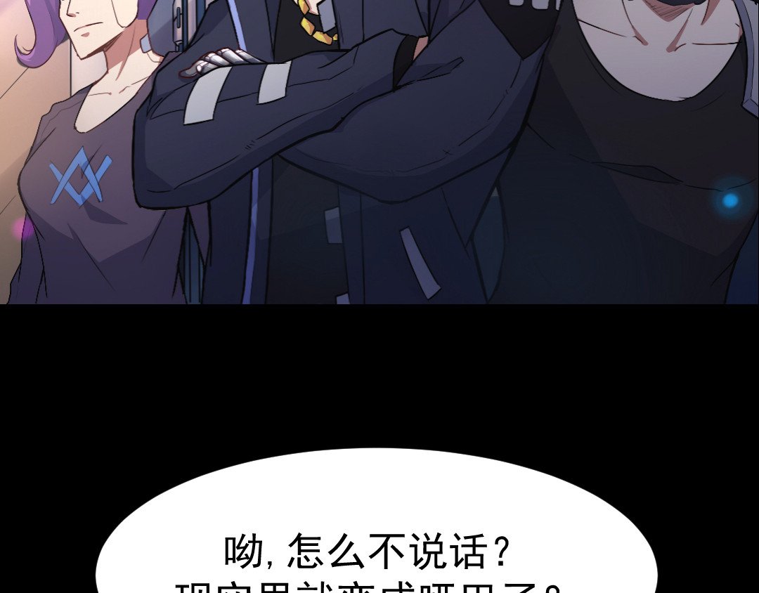 R7 01 黑影 第61页