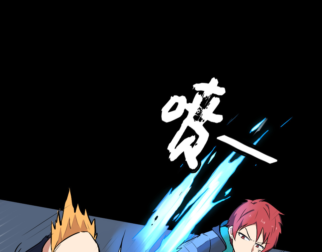 R7 01 黑影 第83页