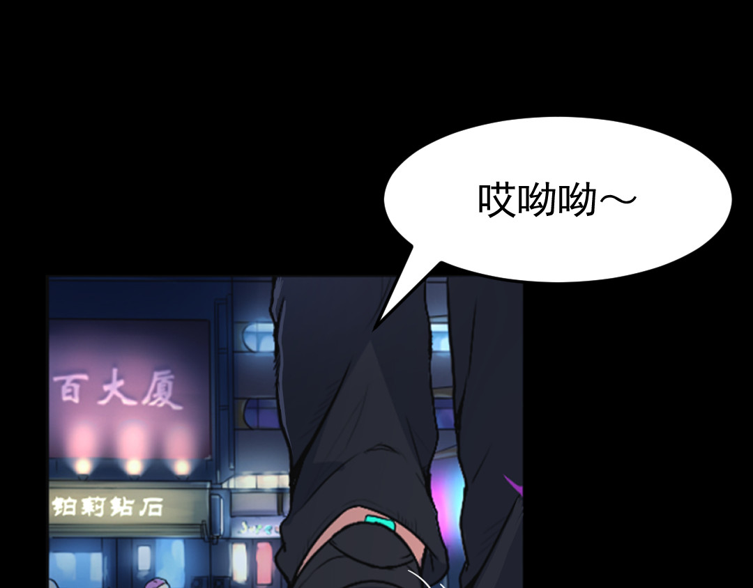 R7 01 黑影 第89页
