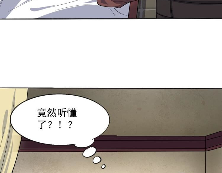 英灵殿 岂曰无声，河山即名（上） 第12页