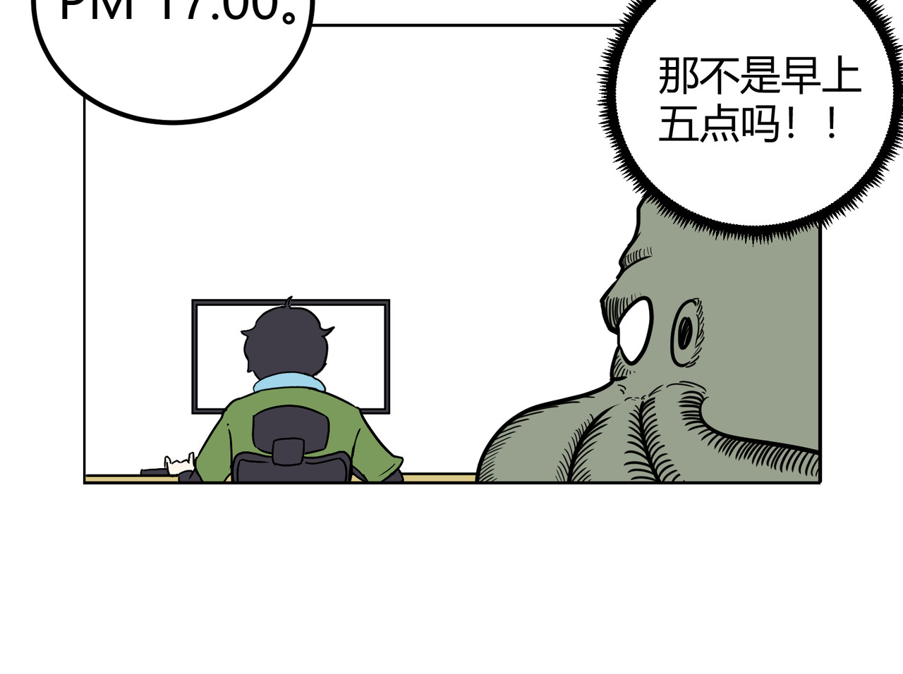 克总发糖 稍等一下 第12页
