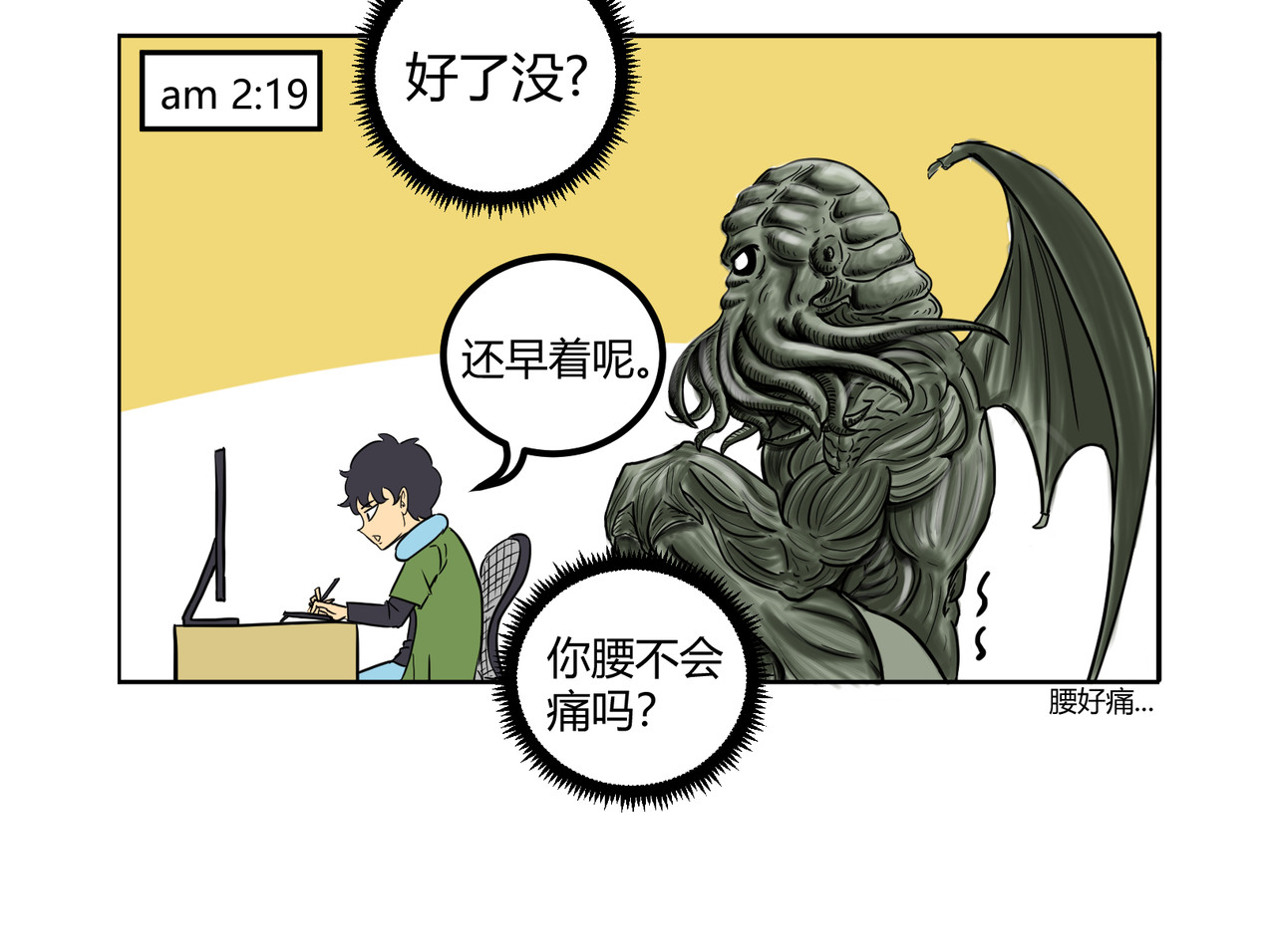 克总发糖 第8页