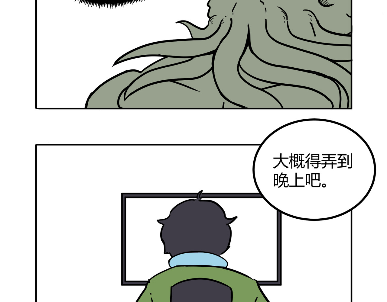 克总发糖 稍等一下 第10页