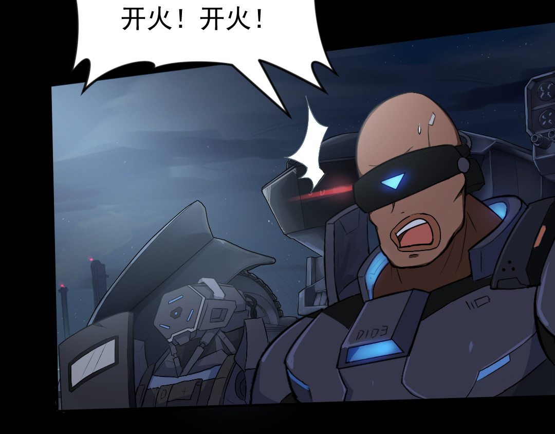 R7 04 毁灭 第11页