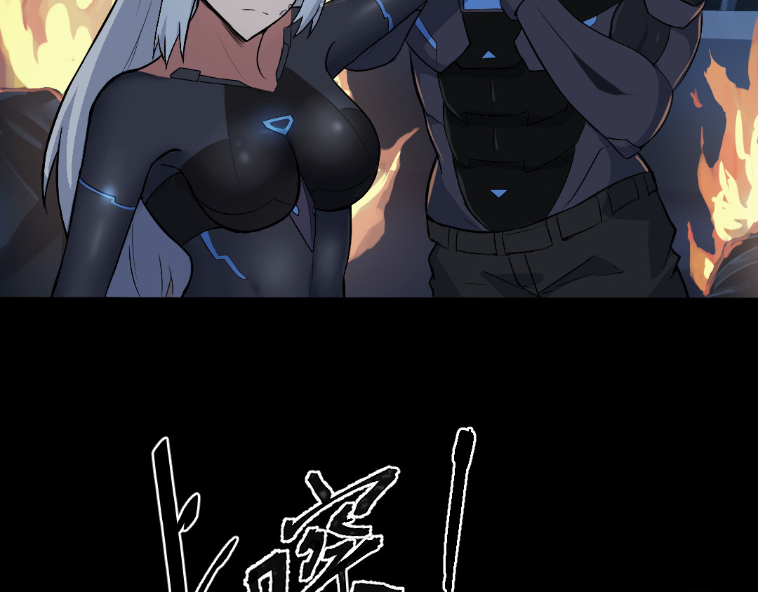 R7 04 毁灭 第102页
