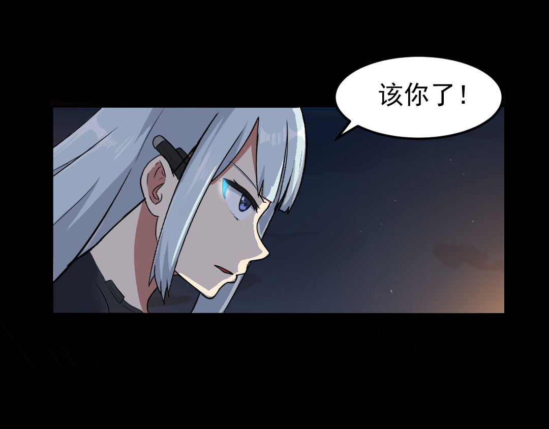 R7 04 毁灭 第105页