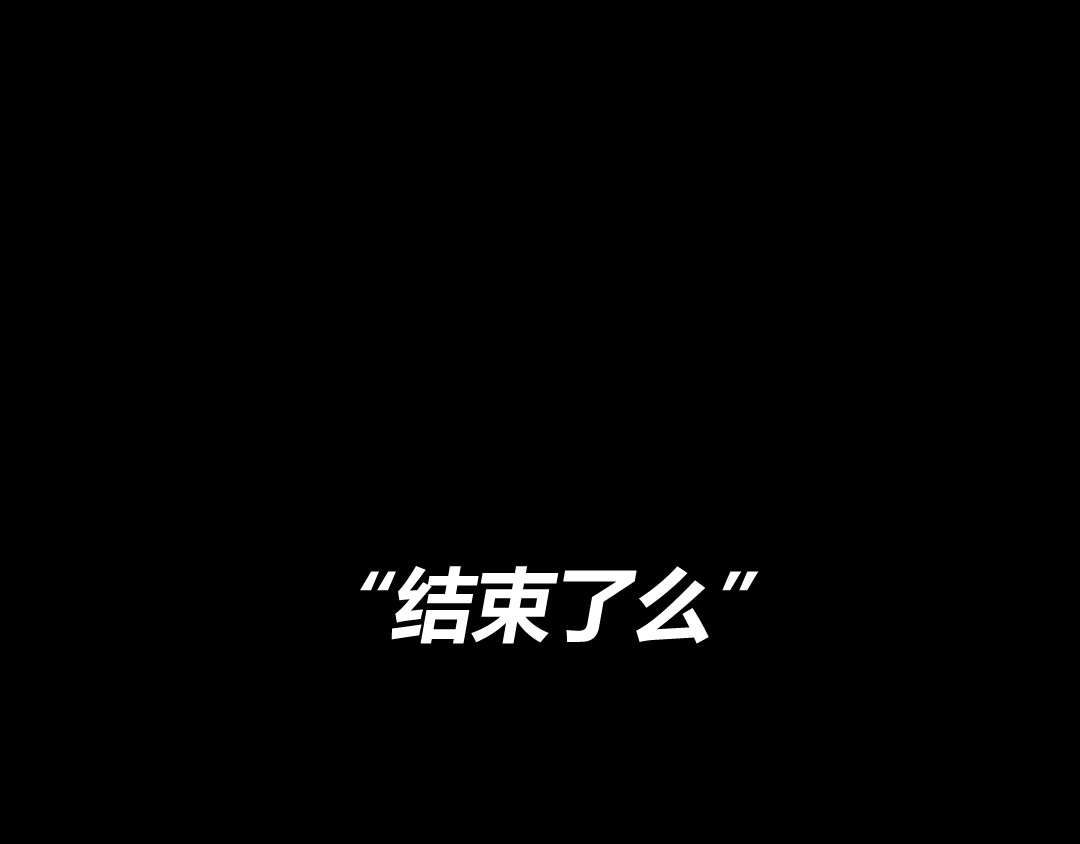 R7 04 毁灭 第108页