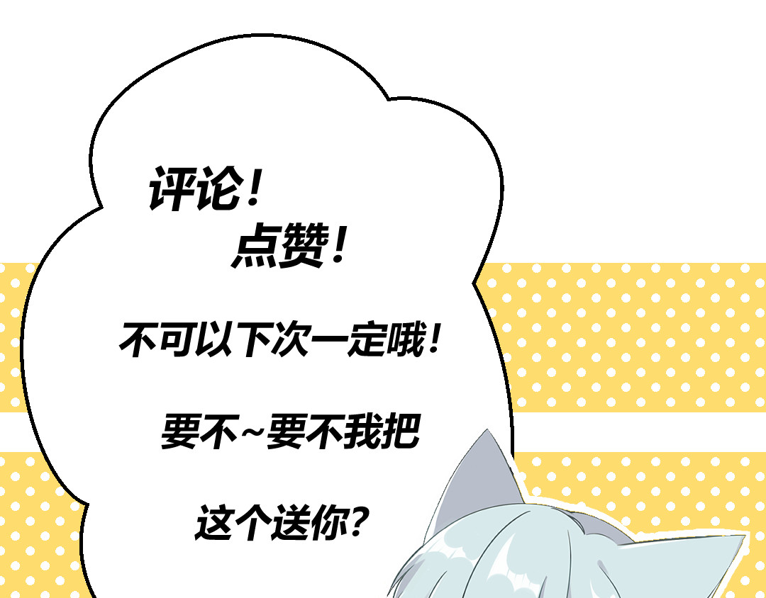 R7 04 毁灭 第124页