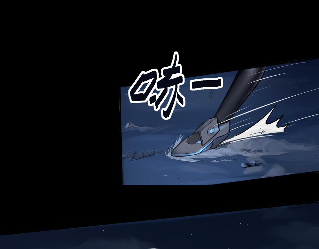 R7 04 毁灭 第19页