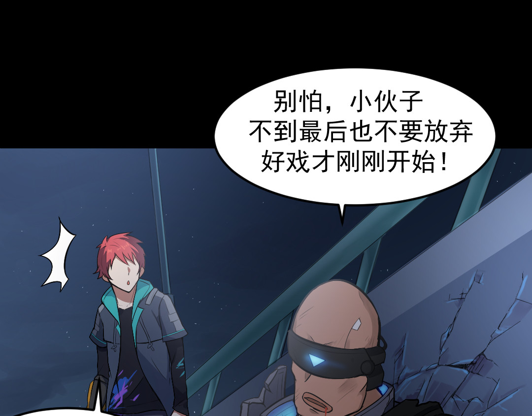 R7 04 毁灭 第43页