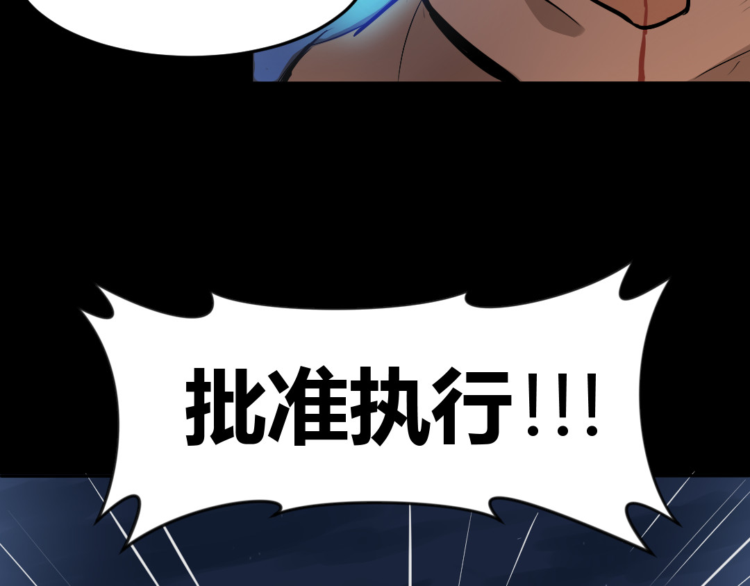 R7 04 毁灭 第45页