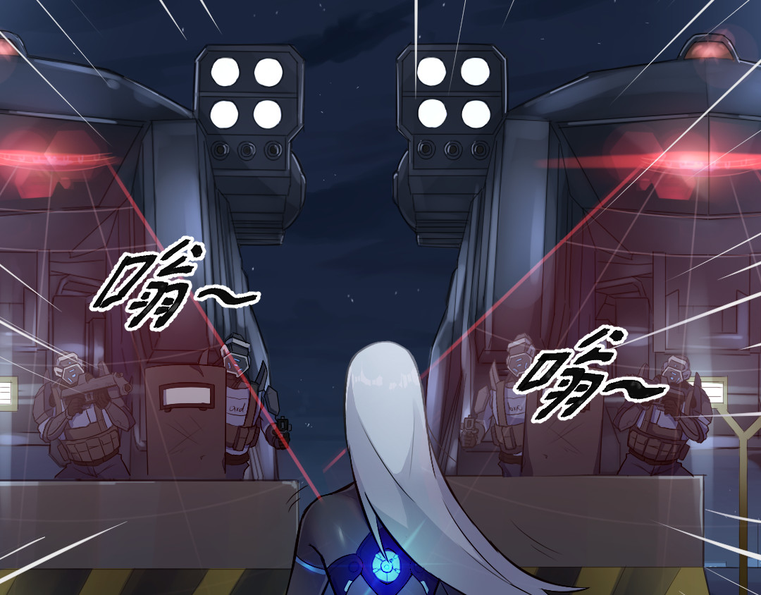 R7 04 毁灭 第46页