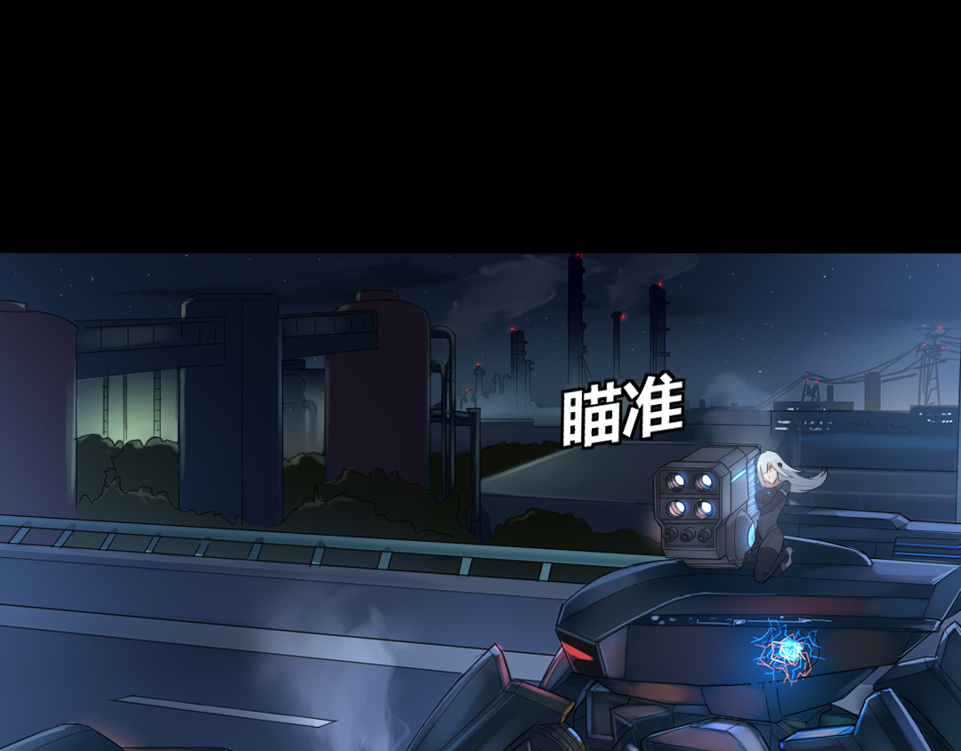R7 04 毁灭 第65页