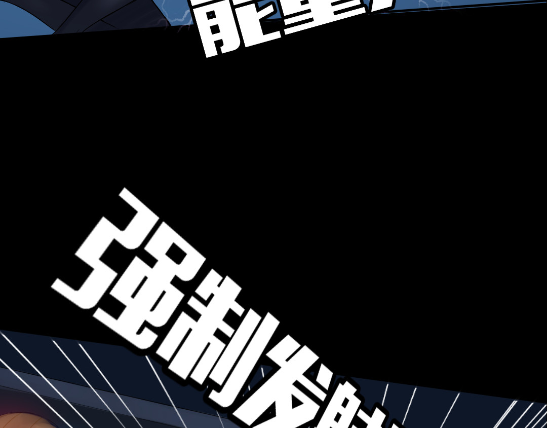 R7 04 毁灭 第68页