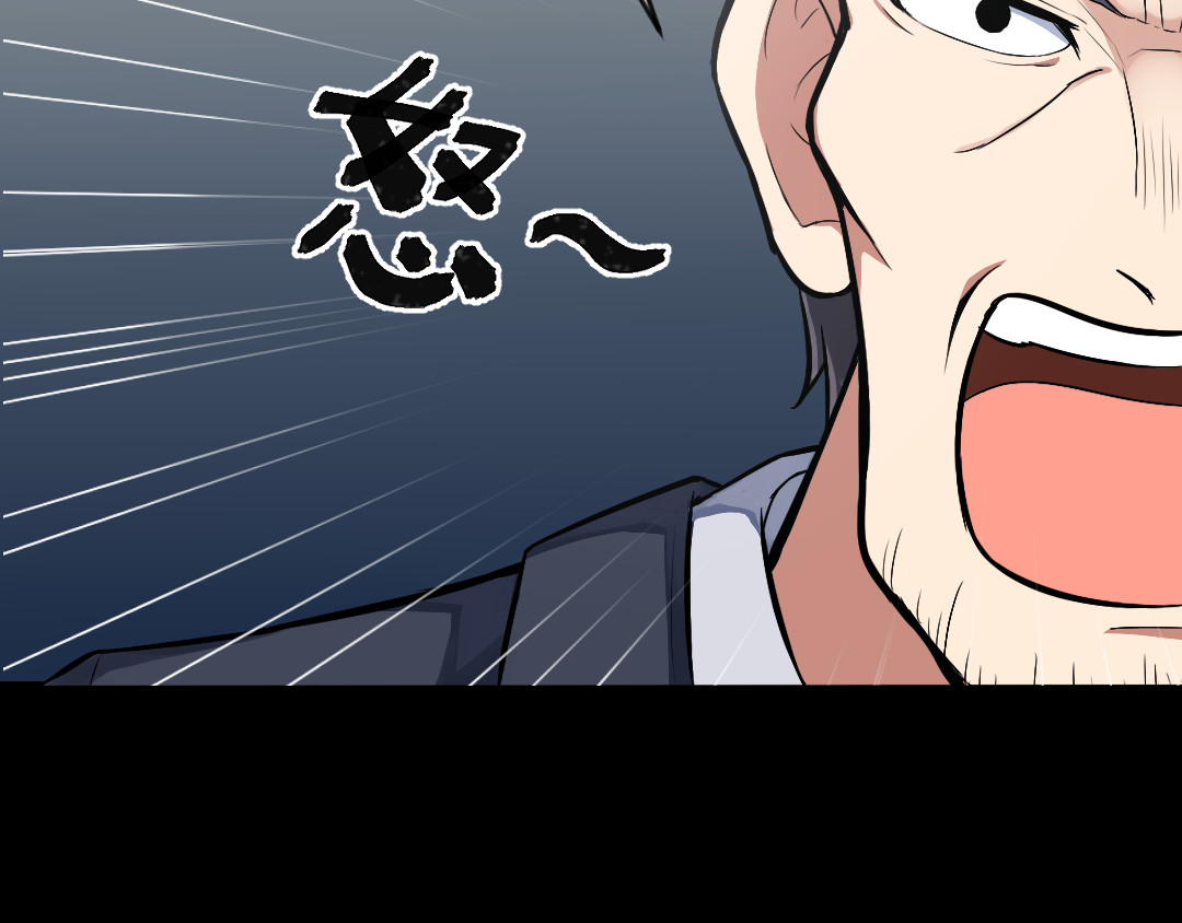 R7 04 毁灭 第87页