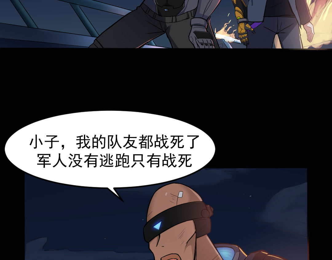 R7 04 毁灭 第95页