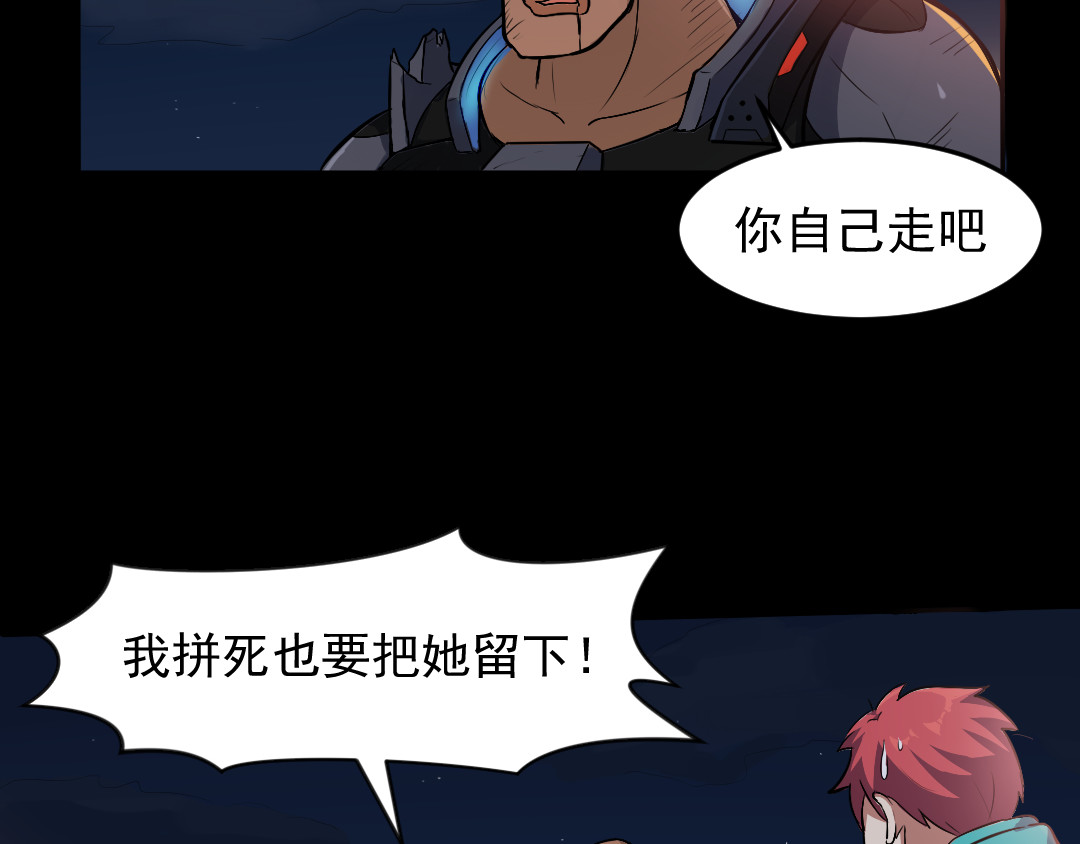 R7 04 毁灭 第96页