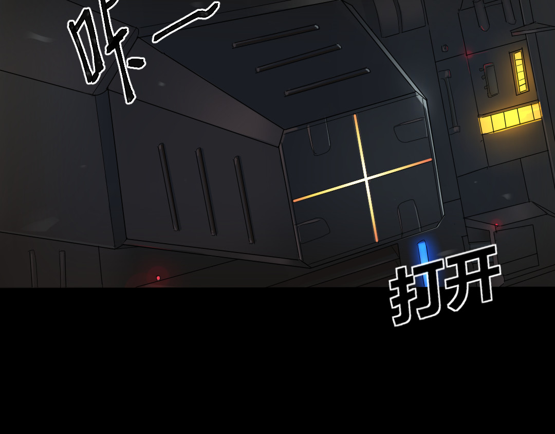 R7 04 毁灭 第99页
