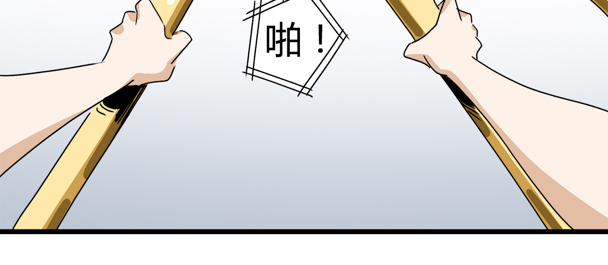 柯基骑士 （三）医院的诡异气息 第75页
