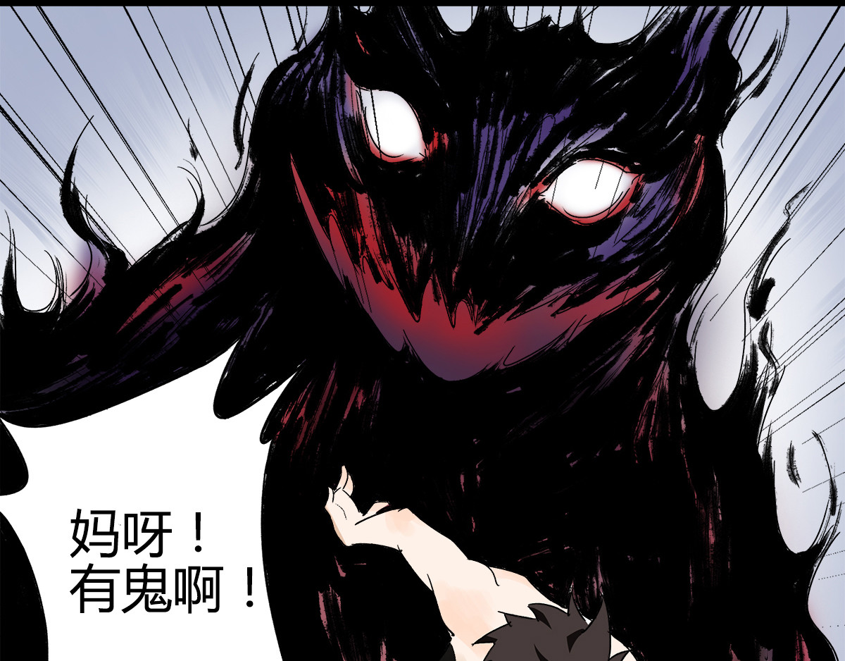 柯基骑士 （一）什么？我变小了？ 第38页