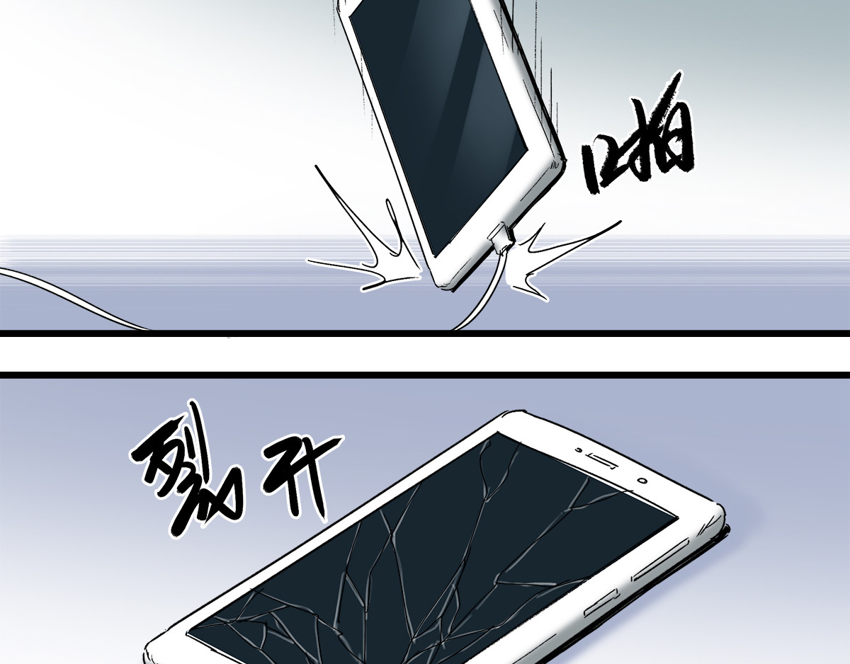 柯基骑士 （一）什么？我变小了？ 第67页