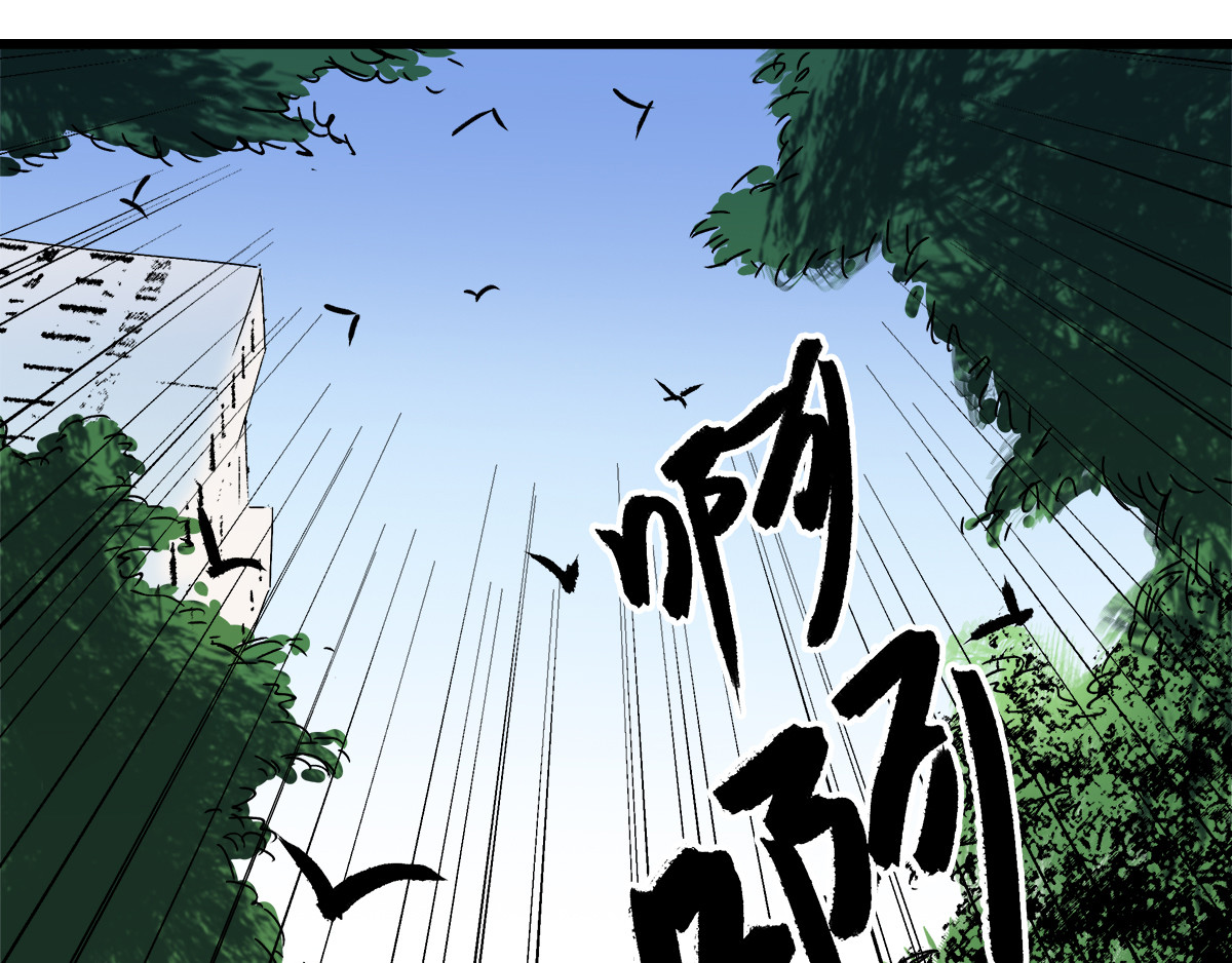 柯基骑士 （二）占便宜要挨打 第31页