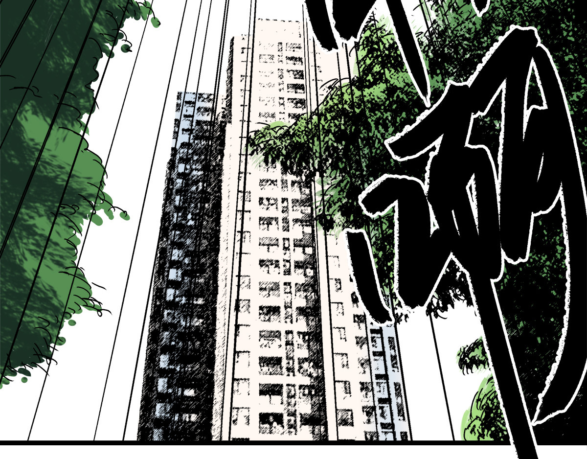 柯基骑士 （二）占便宜要挨打 第32页