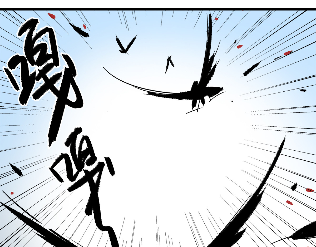柯基骑士 （二）占便宜要挨打 第63页