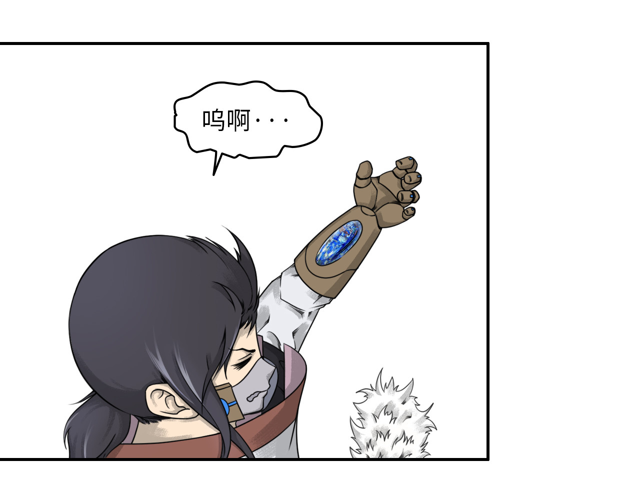 灾星雪止 白曜 第14页