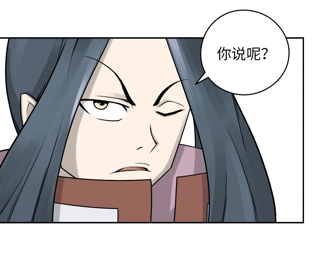 灾星雪止 白曜 第27页