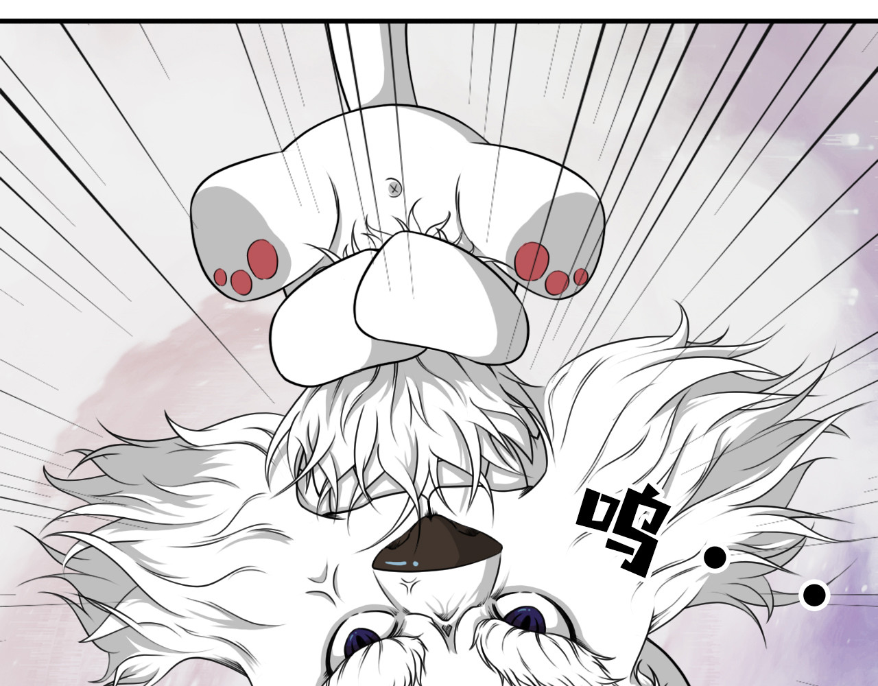 灾星雪止 白曜 第10页