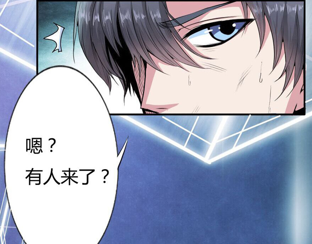 新界 第二话 第25页