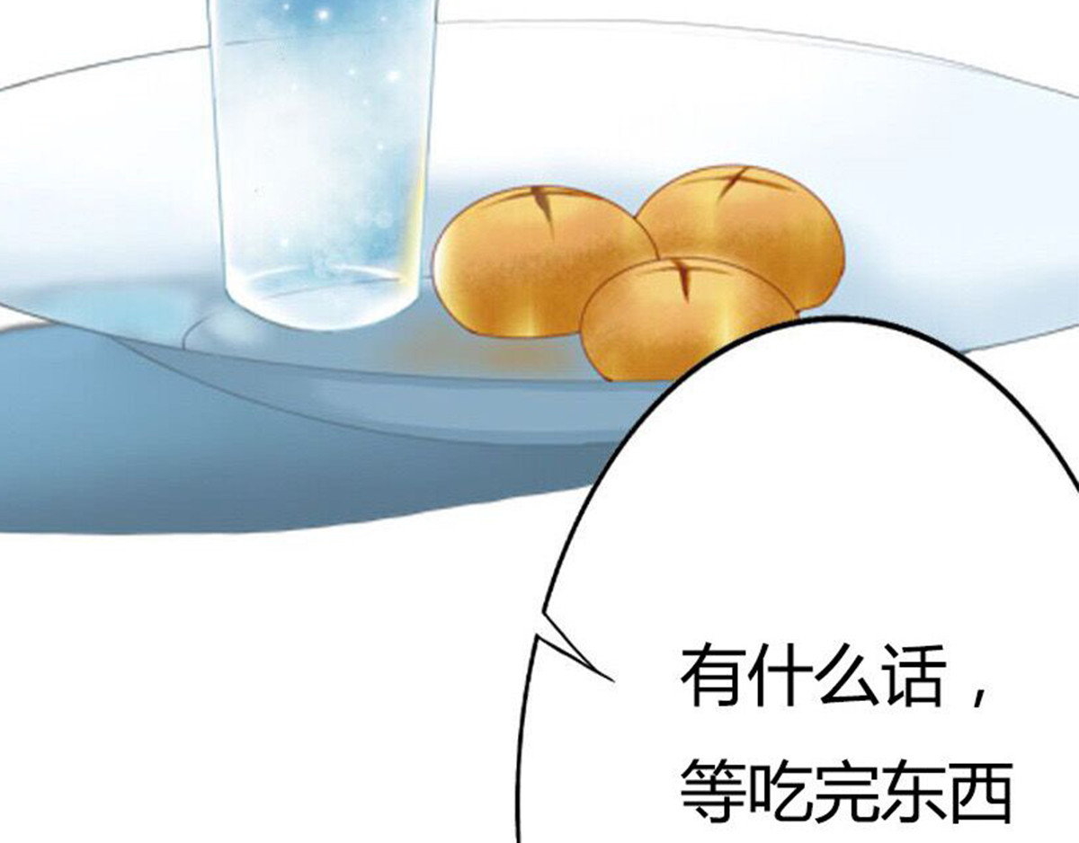 新界 第二话 第49页