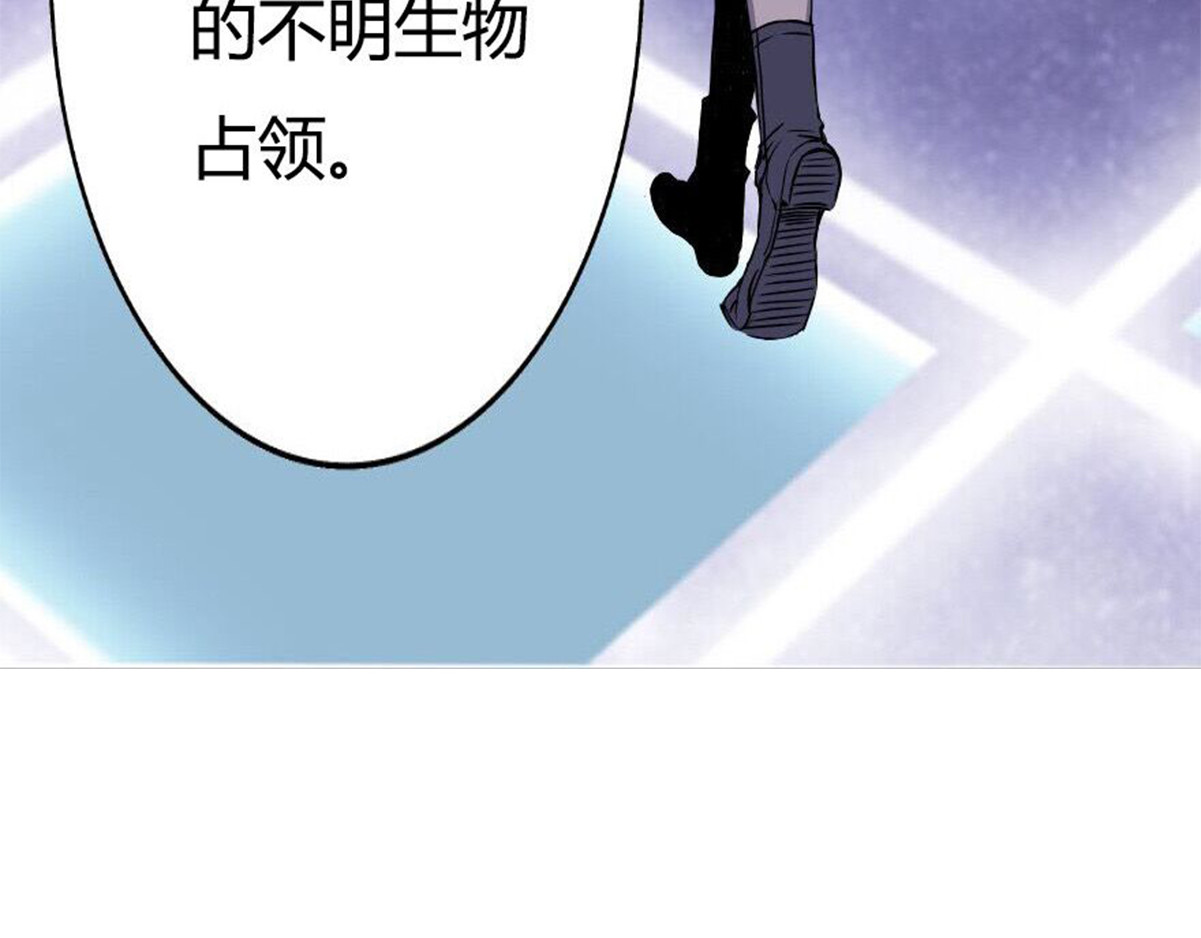 新界 第二话 第58页