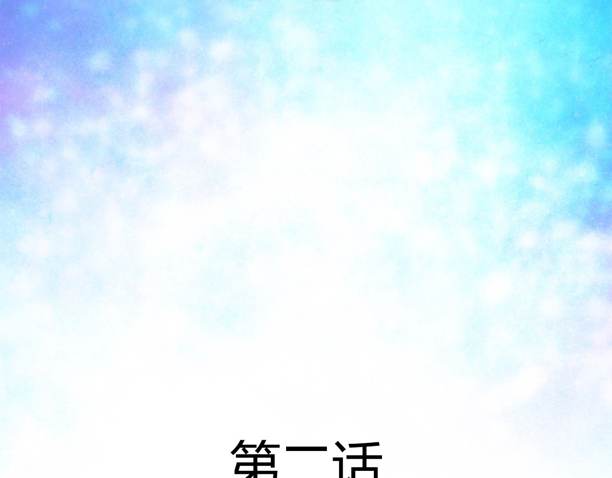 新界 第二话 第7页