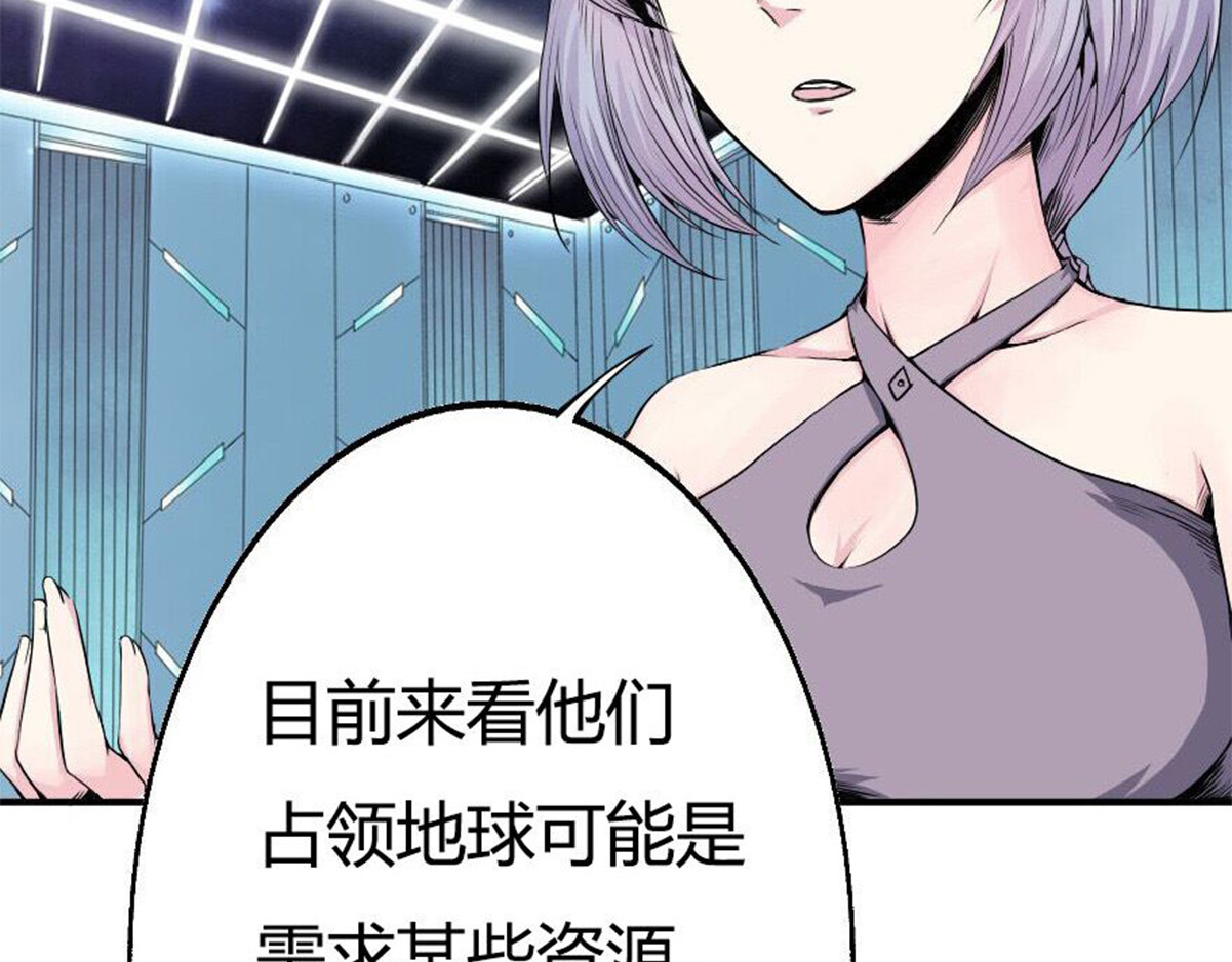 新界 第二话 第61页